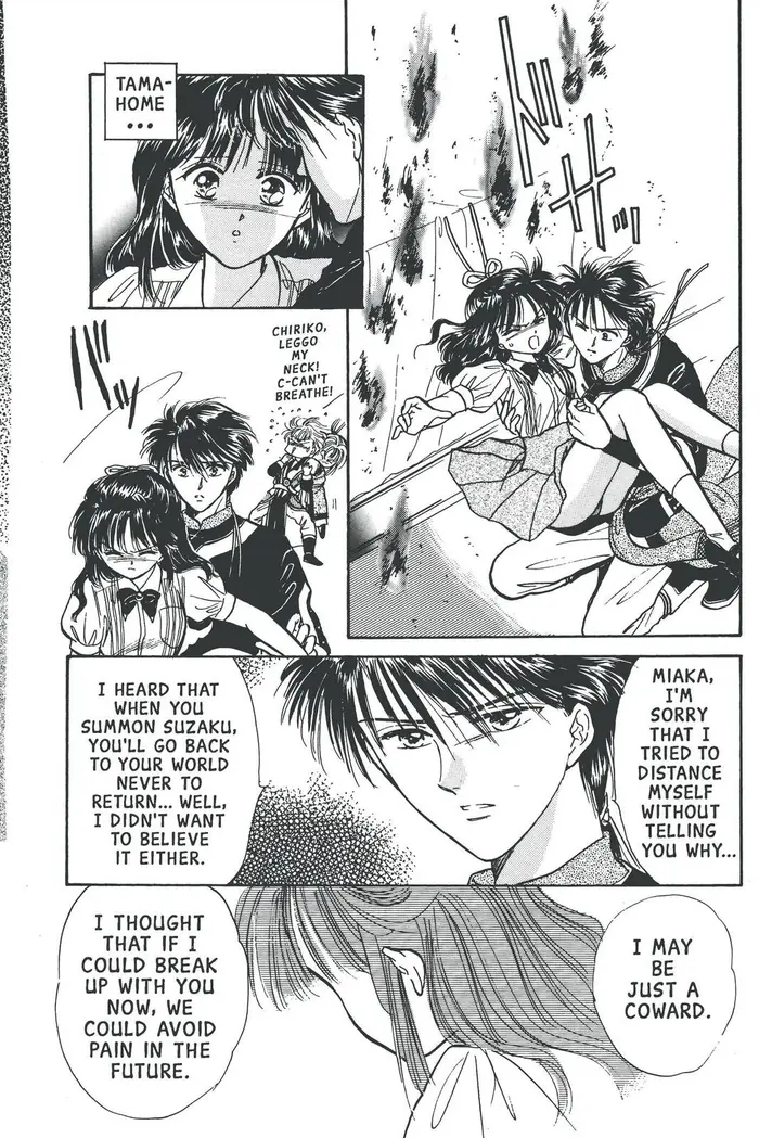 Fushigi Yuugi Chapter 64 image 14_optimized
